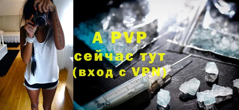 Где продают наркотики Шарыпово АМФ  Кокаин  A-PVP  Мефедрон  Канабис 