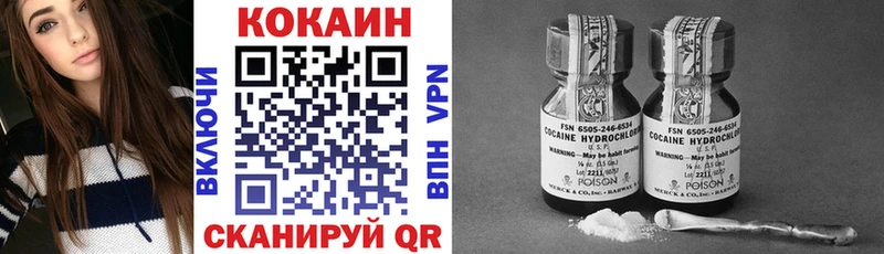Цена Шарыпово МАРИХУАНА НБОМе Альфа ПВП АМФ Cocaine ГАШ Меф мяу мяу