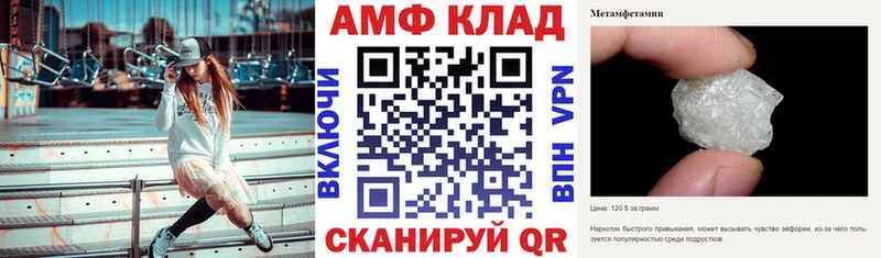 Амфетамин VHQ  кракен ссылки  Шарыпово 