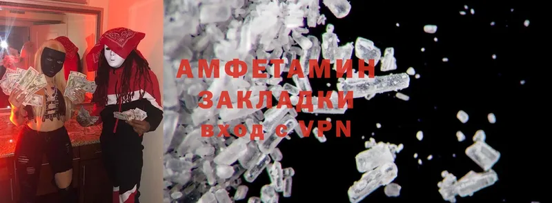 Amphetamine Premium  Шарыпово 