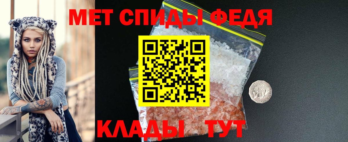 Amphetamine  АМФ  Шарыпово  АМФ Розовый  Вход с VPN 