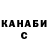 Canna-Cookies конопля Franch