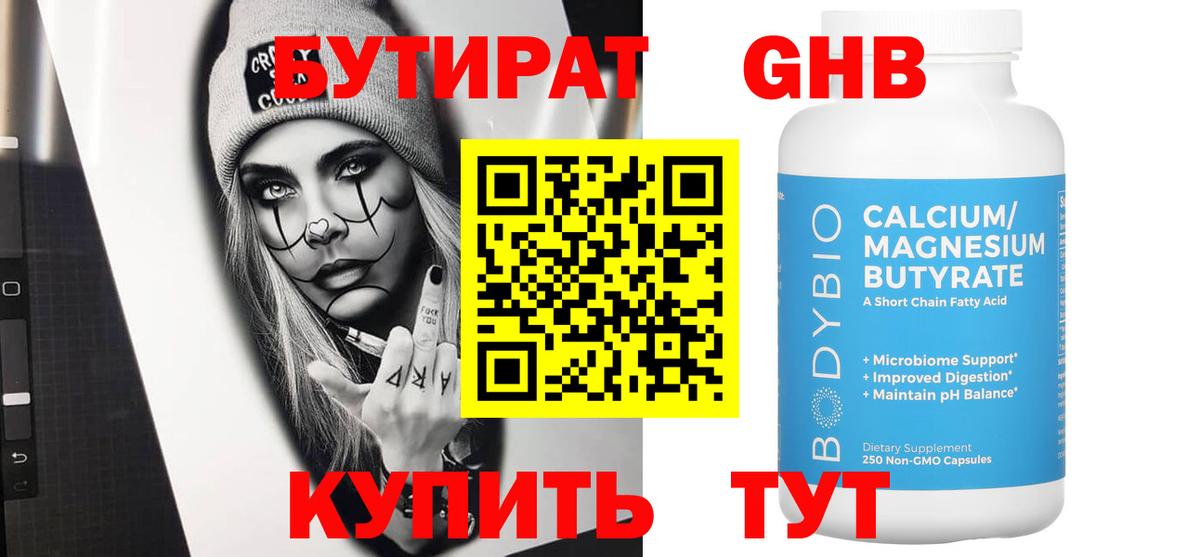 COCAIN  Альфа-ПВП  Мефедрон  Хэш  ГАШИШ  Шарыпово  Вход с VPN  Конопля 