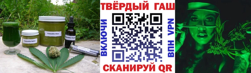Печенье с ТГК конопля  Шарыпово 