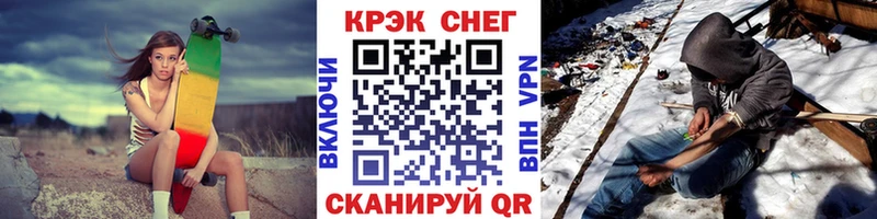 Кокаин 97% Шарыпово