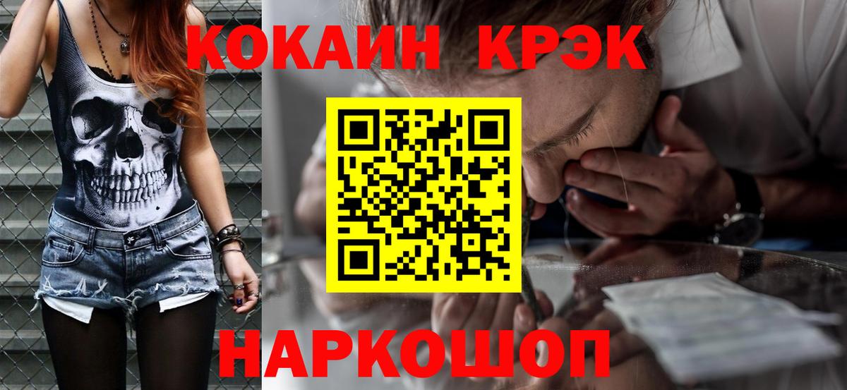 КОКАИН Перу  Вход с VPN  Кокаин  COCAIN Columbia  Шарыпово 