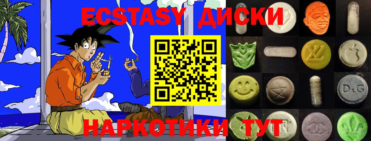 Шарыпово  Cocaine  КОКАИН  Меф кристаллы  ГАШ  Вход с VPN  МАРИХУАНА 