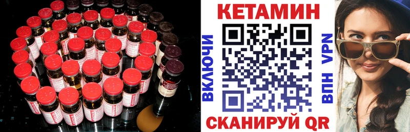 даркнет сайт Шарыпово Кетамин ketamine