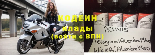 метамфетамин Вуктыл