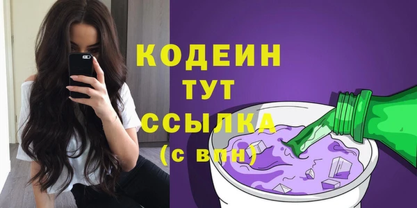 гашиш Пересвет
