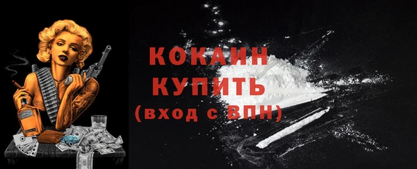 мяу мяу кристалл Пестово