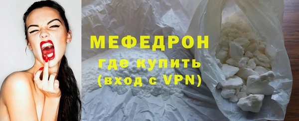 метамфетамин Вуктыл