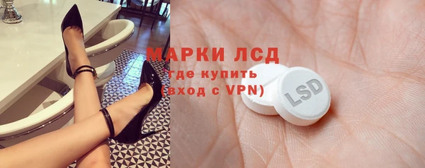 гашиш Пересвет