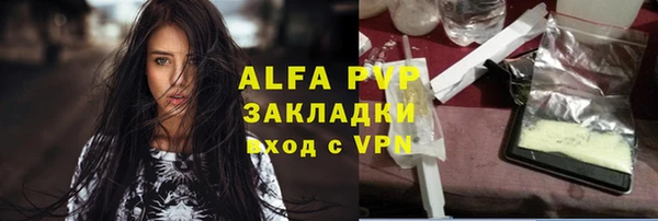 метамфетамин Вуктыл