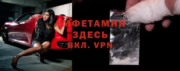 мяу мяу кристалл Пестово