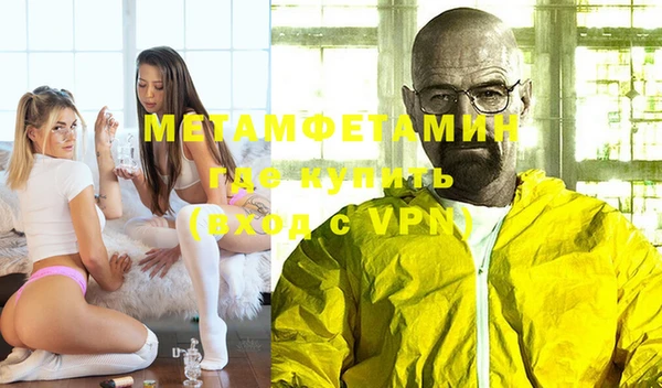 гашиш Пересвет