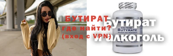 мяу мяу кристалл Пестово