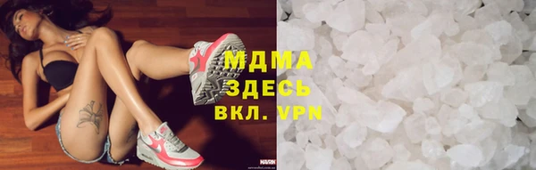 метамфетамин Вуктыл