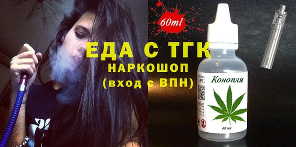 гашиш Пересвет