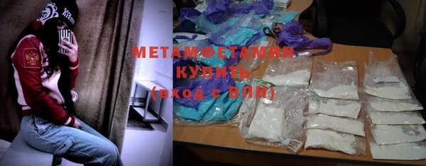 метамфетамин Вуктыл