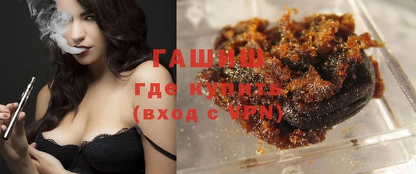 мяу мяу кристалл Пестово