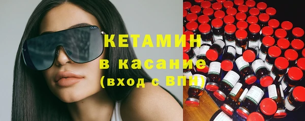 мяу мяу кристалл Пестово