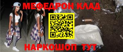 прущая мука Кимры