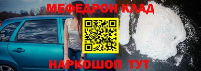 наркотики Кинель