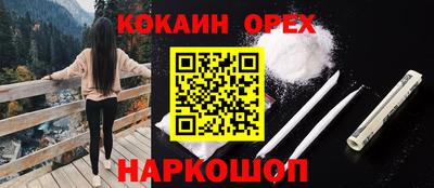прущая мука Кимры