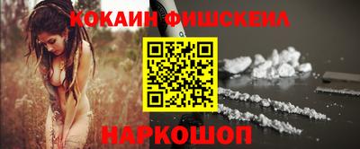 наркотики Кинель