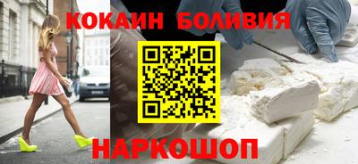 наркотики Кинель