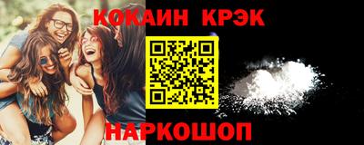 наркотики Кинель