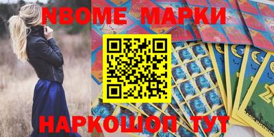 наркотики Кинель
