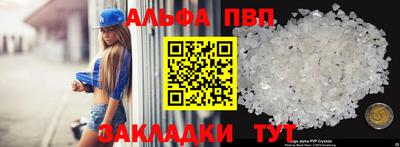 наркотики Кинель