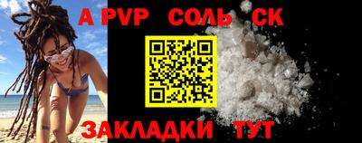 круглые Кингисепп