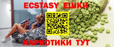 круглые Кингисепп
