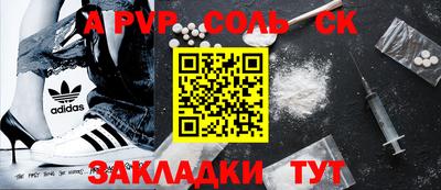 наркотики Кинель