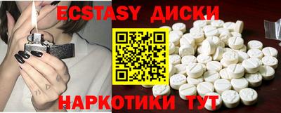 наркотики Кинель