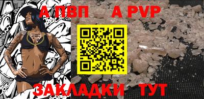 прущая мука Кимры