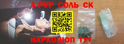 круглые Кингисепп