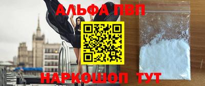 наркотики Кинель