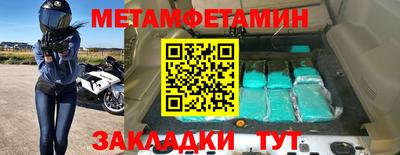 наркотики Кинель
