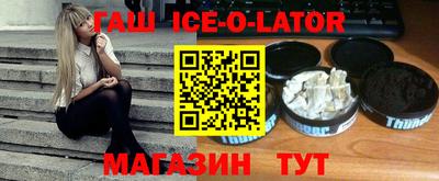 круглые Кингисепп