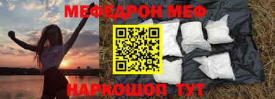 наркотики Кинель