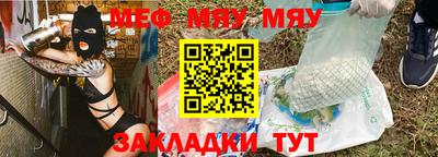 мескалин Абинск