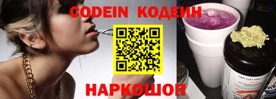 наркотики Кинель