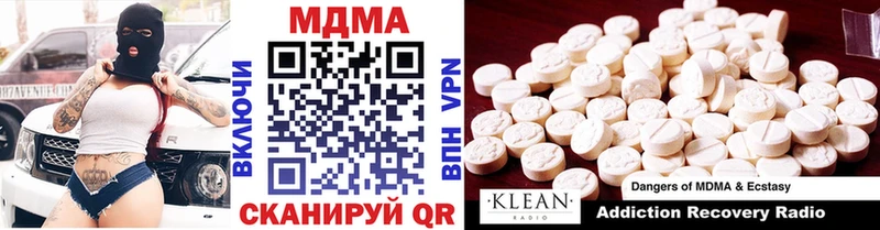 MDMA crystal  как найти закладки  Шарыпово 