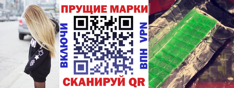 Марки N-bome 1,5мг  MEGA вход  Шарыпово 