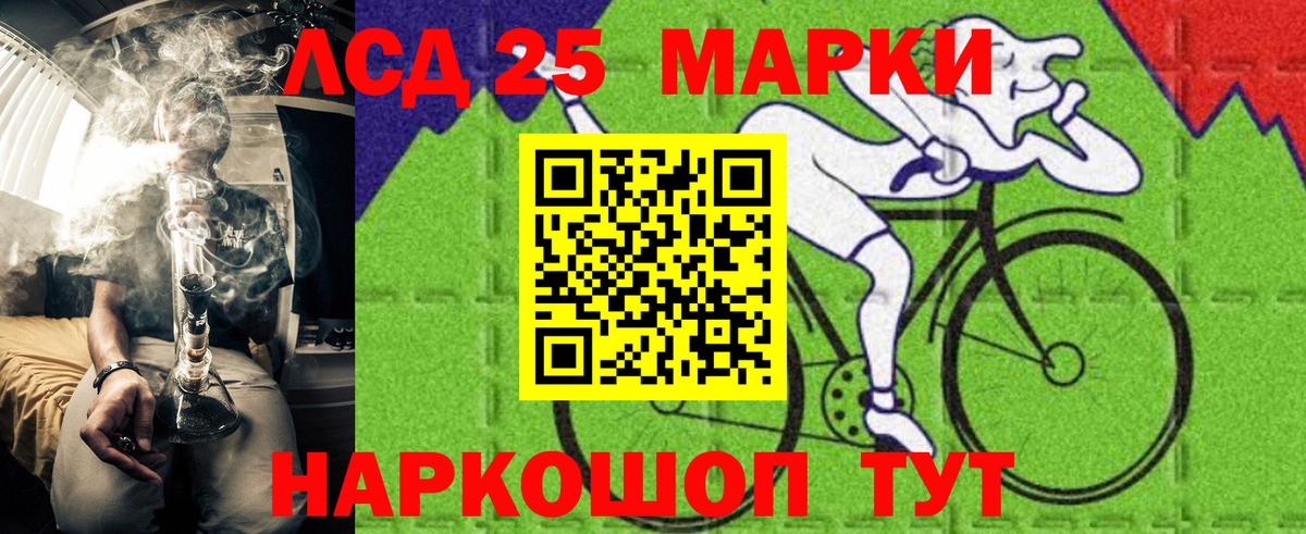 Наркотические марки 1,5мг  Вход с VPN  Марки N-bome  Наркотические марки 1,5мг  Шарыпово 