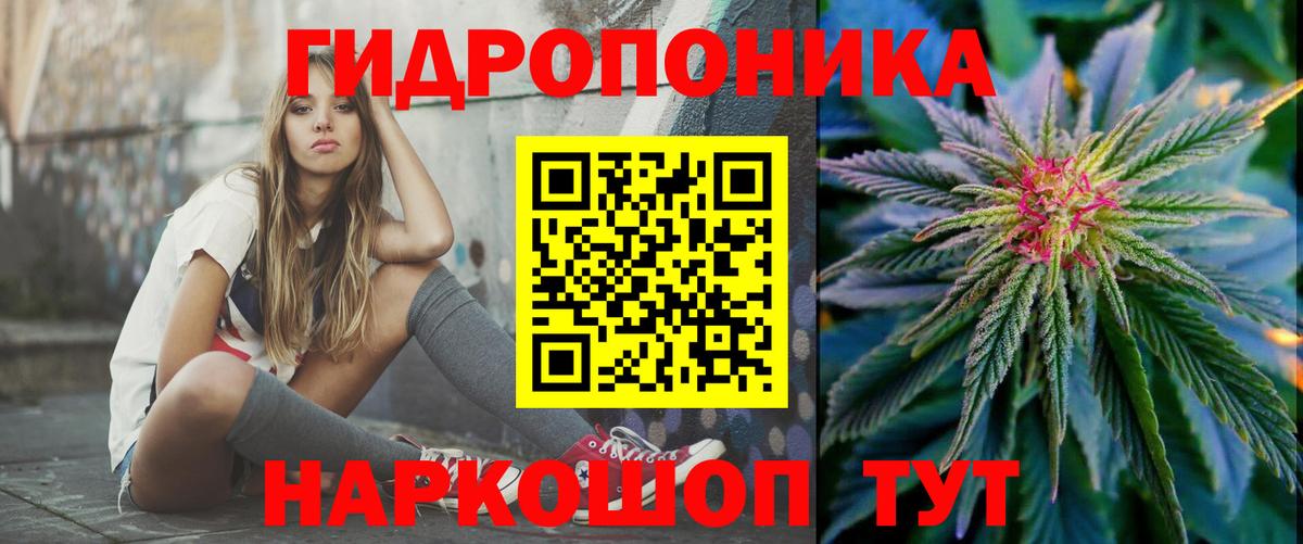 Шарыпово  МАРИХУАНА семена  Канабис LSD WEED  Марихуана план  Бошки марихуана THC 21%  Вход с VPN 